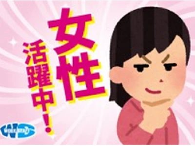 職場の画像