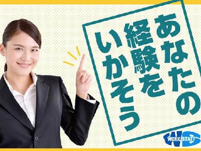 職場の画像
