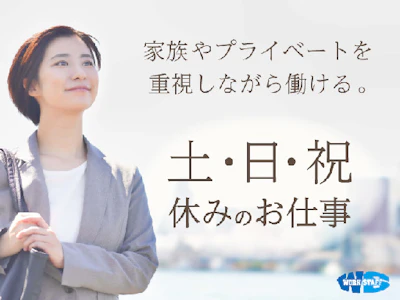 職場の画像