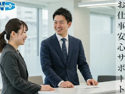 職場の画像