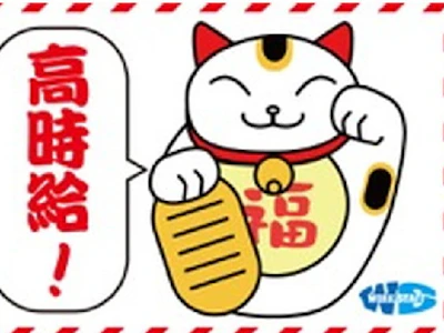職場の画像