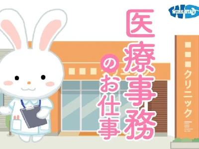 株式会社ワークスタッフ