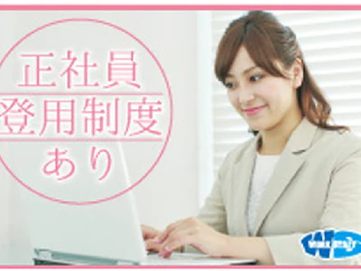 職場の画像