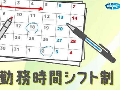 職場の画像