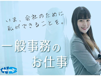 職場の画像