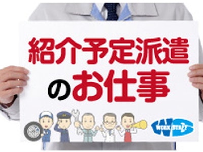 ブランクOKの食品会社の経理事務