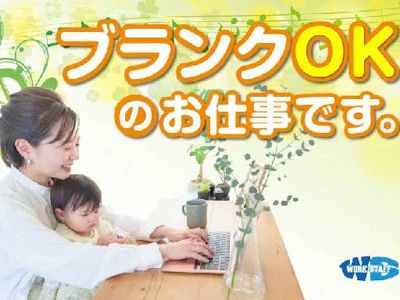 職場の画像