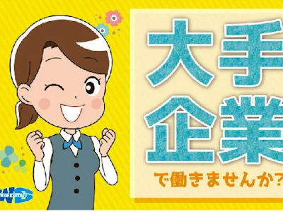 職場の画像
