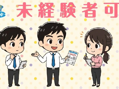 職場の画像