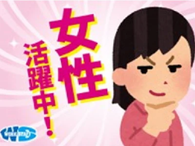 職場の画像