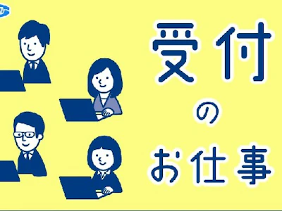 株式会社ワークスタッフ