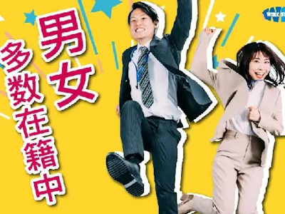 職場の画像
