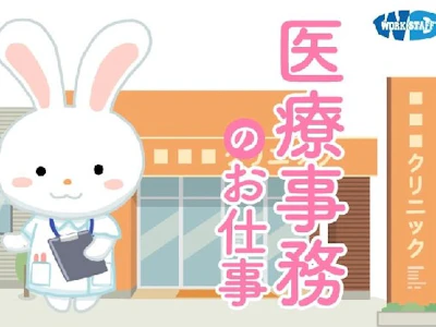 株式会社ワークスタッフ