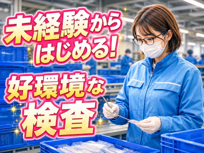 ヒューマンリレーションズ株式会社