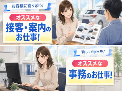 【派遣元】ヒューマンリレーションズ株式会社の求人画像