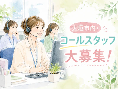 テレオペ