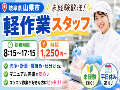 ヒューマンリレーションズ株式会社