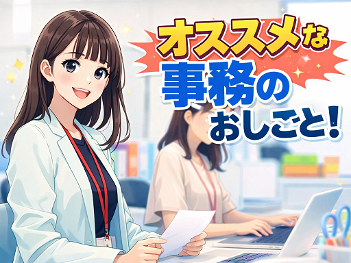 【派遣◇長期】人事・採用のお仕事　正社員、積極登用中　時短勤務も歓迎＼西濃エリアのお仕事多数！／交通費支給♪まずは登録へ！ 【派遣◇長期】人事・採用のお仕事　正社員、積極登用中　時短勤務も歓迎＼西濃エリアのお仕事多数！／交通費支給♪まずは登録へ！