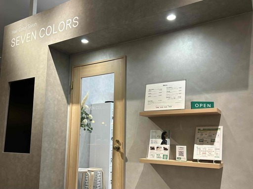 【土日祝日勤務限定】ヘアカラー専門店《美容師》☆＼カットやブロー...