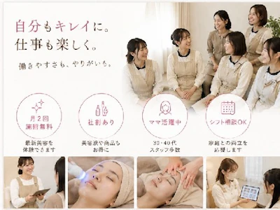 職場の画像