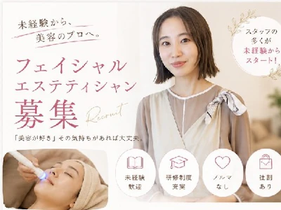 職場の画像
