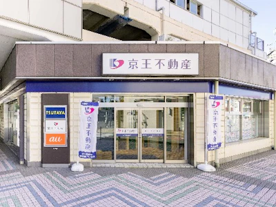 京王不動産株式会社