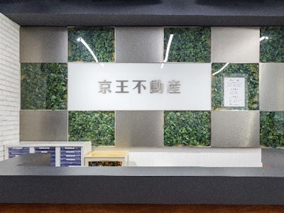 週4日～の京王不動産での物件案内＆事務