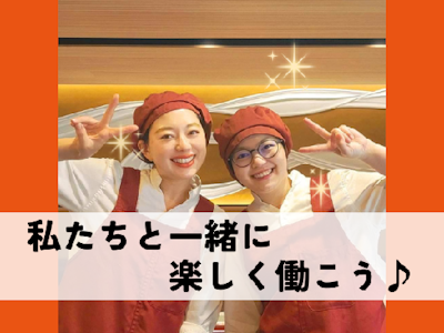 オシャレなうどん屋さんのホール