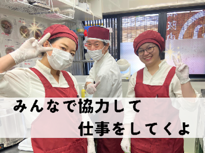 週4日～のオシャレなうどん屋さんのホール・パートリーダー