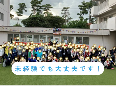 職場の画像