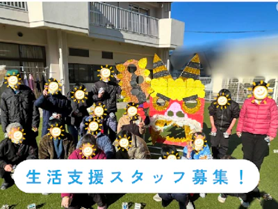 東京空色株式会社