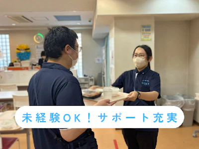 職場の画像