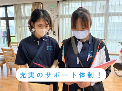 職場の画像