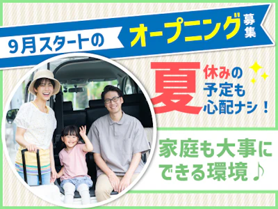 富士ソフトサービスビューロ株式会社