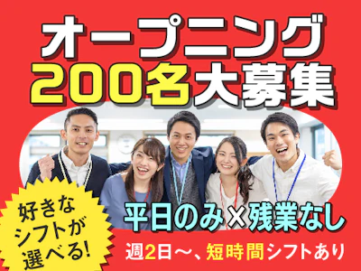 富士ソフトサービスビューロ株式会社