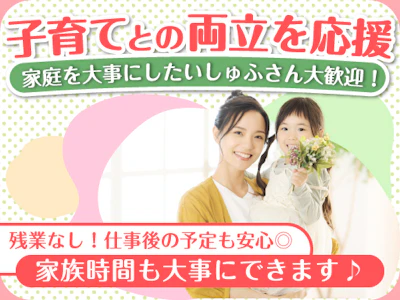 富士ソフトサービスビューロ株式会社
