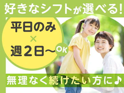 富士ソフトサービスビューロ株式会社