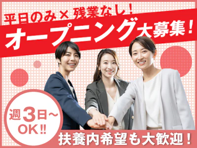 富士ソフトサービスビューロ株式会社