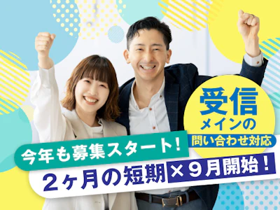 富士ソフトサービスビューロ株式会社