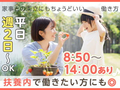 富士ソフトサービスビューロ株式会社