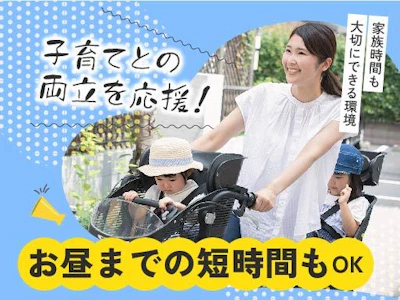 富士ソフトサービスビューロ株式会社