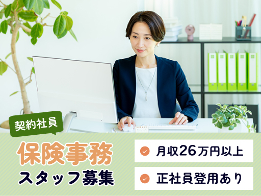 ヤマトオートワークス株式会社のアルバイト情報