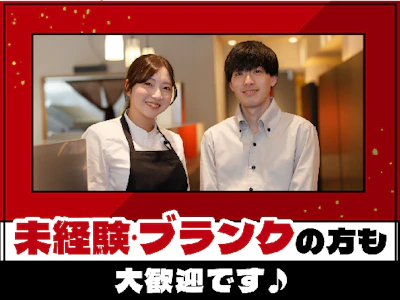 株式会社１＆Ｄ