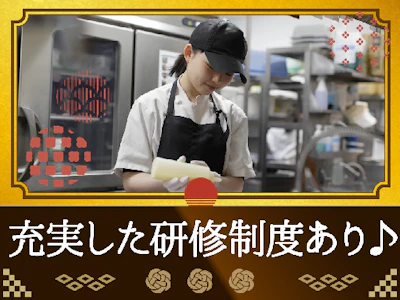株式会社１＆Ｄ
