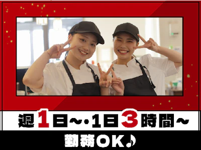 株式会社１＆Ｄ