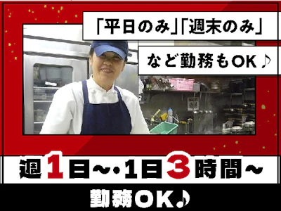 株式会社１＆Ｄ