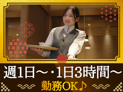 株式会社１＆Ｄ