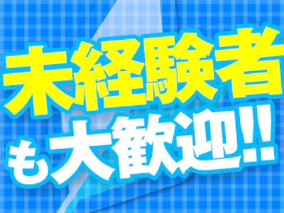 職場の画像