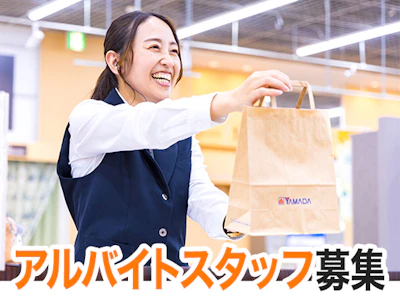 株式会社ヤマダデンキ
