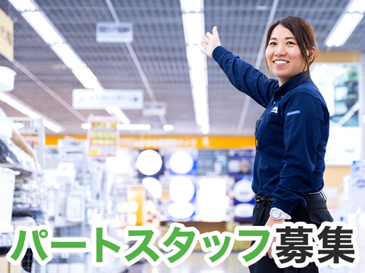 レギュラー勤務で評価による昇給有り＋賞与有り！週4日～・1日6時...